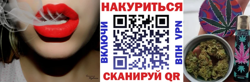 Наркотические вещества Облучье Alpha-PVP COCAIN АМФЕТАМИН гидра маркетплейс ГАШ Канабис
