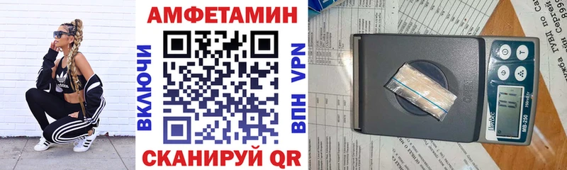 как найти закладки  Облучье  АМФЕТАМИН 98% 