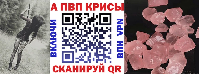 цены   Облучье  Альфа ПВП СК 