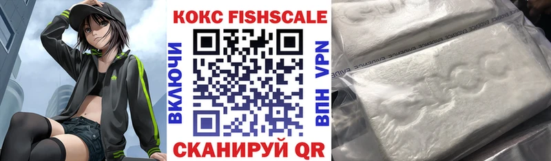 COCAIN 97%  Облучье 