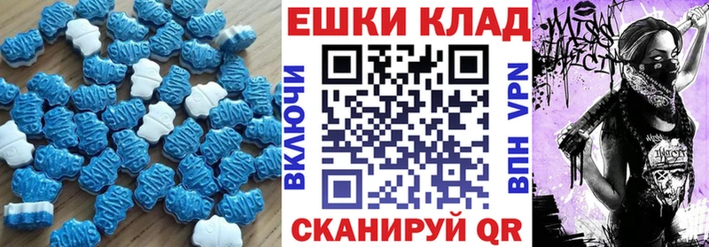 ЭКСТАЗИ Cube  Облучье 