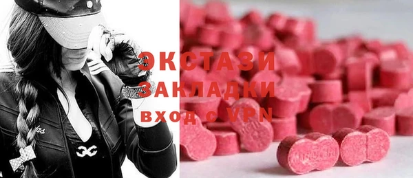 Альфа ПВП Новозыбков