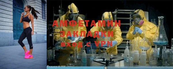 Альфа ПВП Гусиноозёрск
