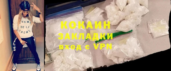 Альфа ПВП Гусиноозёрск