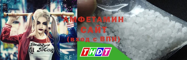 Альфа ПВП Гусиноозёрск