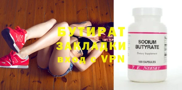 Альфа ПВП Гусиноозёрск