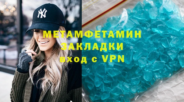 Альфа ПВП Гусиноозёрск