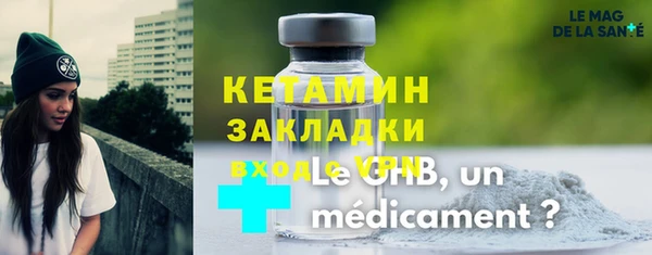 марки nbome Новокубанск