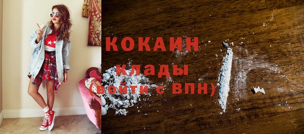mix Гусь-Хрустальный