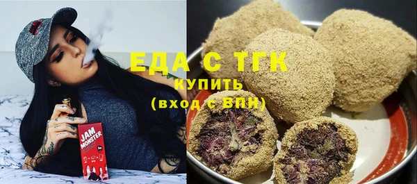 Альфа ПВП Новозыбков
