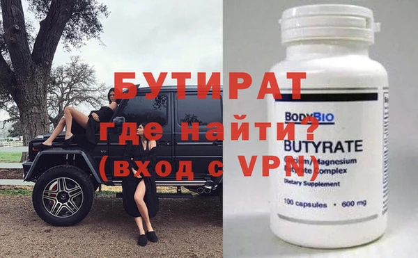 Альфа ПВП Гусиноозёрск