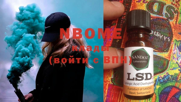 ПСИЛОЦИБИНОВЫЕ ГРИБЫ Новодвинск