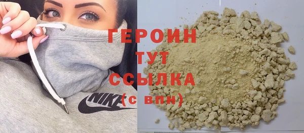 альфа пвп VHQ Крымск