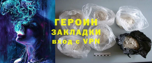 ПСИЛОЦИБИНОВЫЕ ГРИБЫ Новодвинск