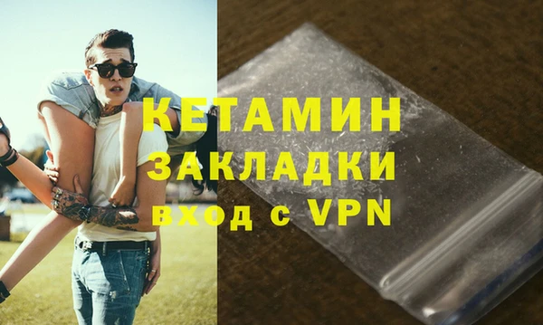 сатива Нефтекумск