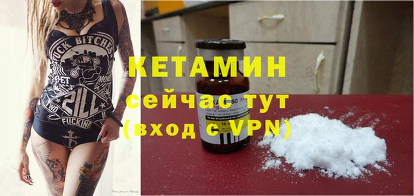 Альфа ПВП Гусиноозёрск