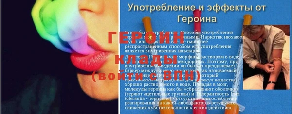 таблы Чегем