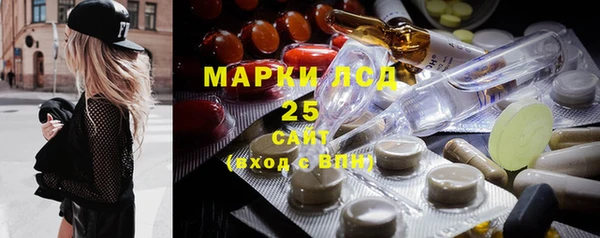 Альфа ПВП Гусиноозёрск