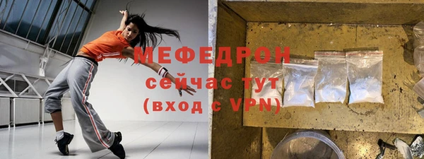 mix Гусь-Хрустальный