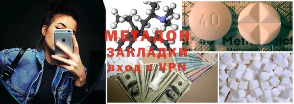 mix Гусь-Хрустальный