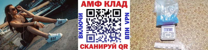 закладка  это формула  ссылка на мегу tor  Метамфетамин мет  Облучье 