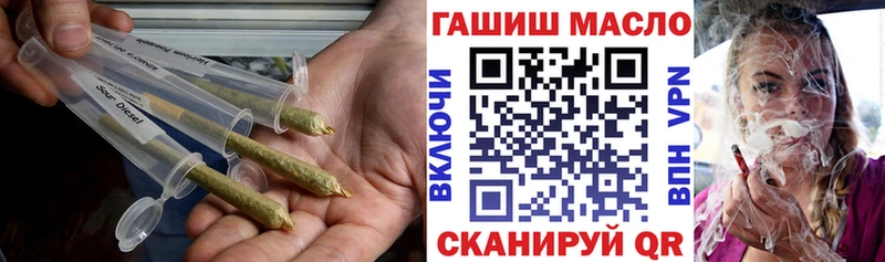 Дистиллят ТГК THC oil  хочу наркоту  Облучье 